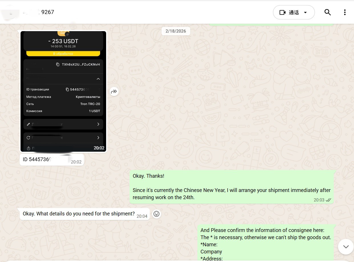 Tirzepatide Business process | Shaanxi BLOOM Tech Co., Ltd Tirzepatide Business process | Shaanxi BLOOM Tech Co., Ltd